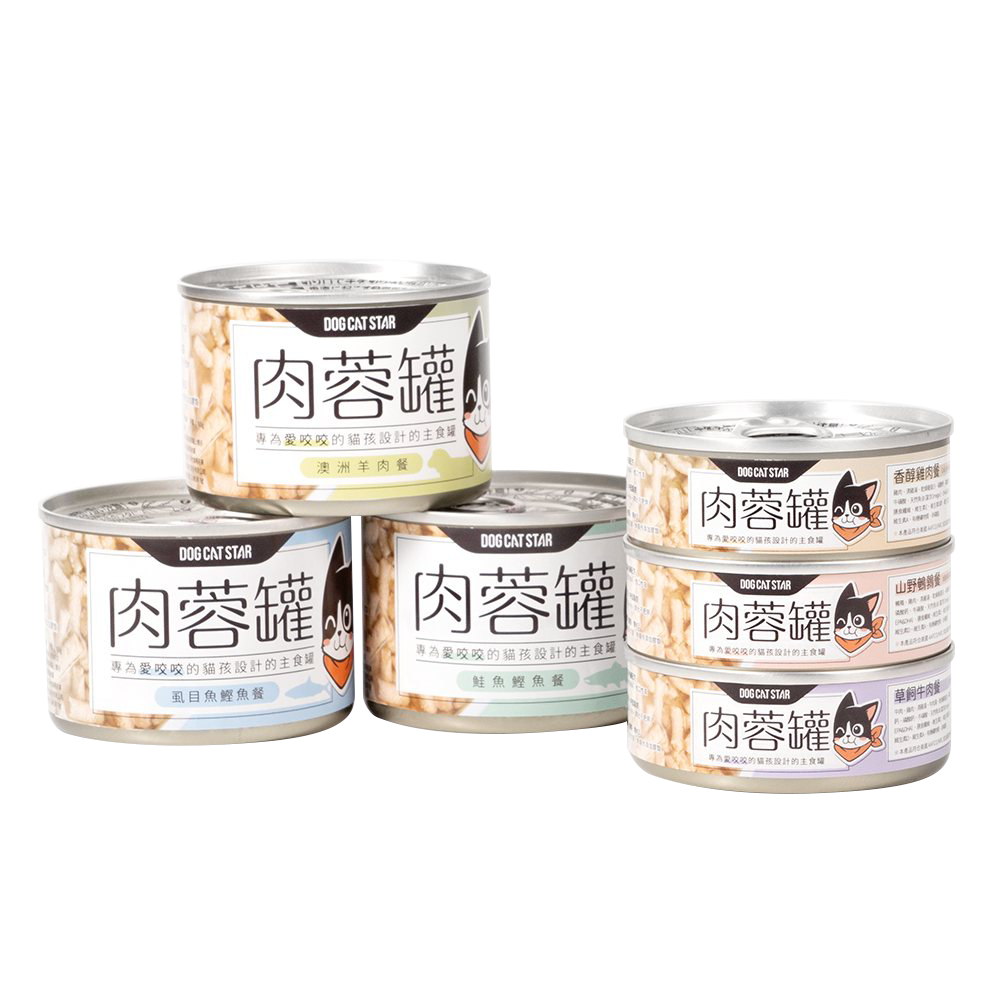 DogCatStar汪喵星球 98%咬咬肉蓉主食罐 貓主食罐 80g