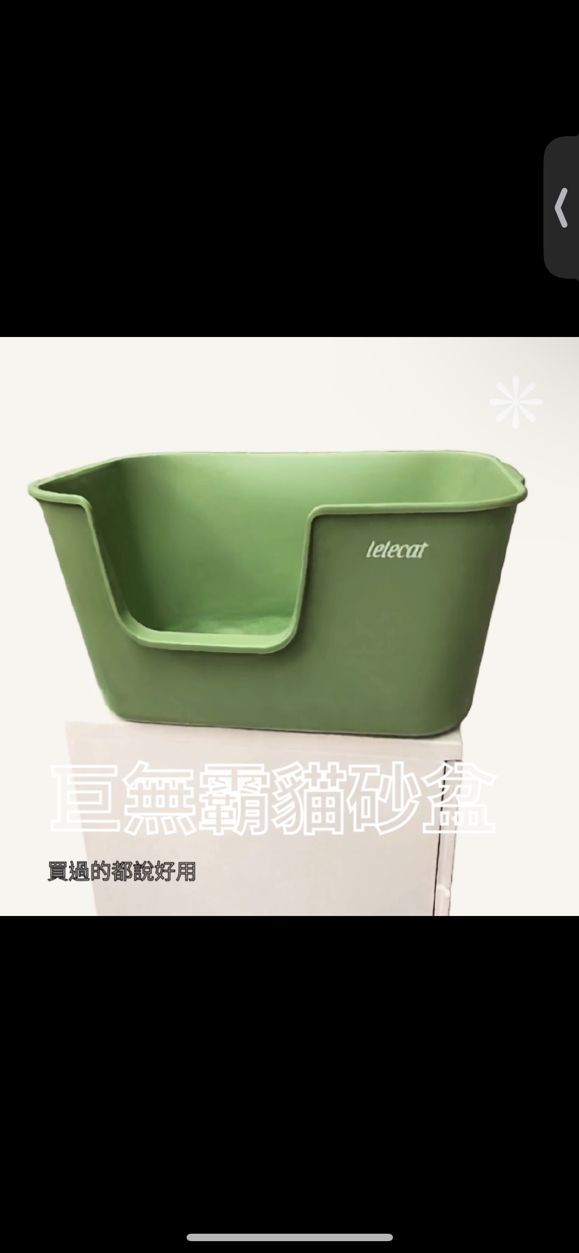 超大號防潑貓砂盆 開放式貓砂盆 黃色