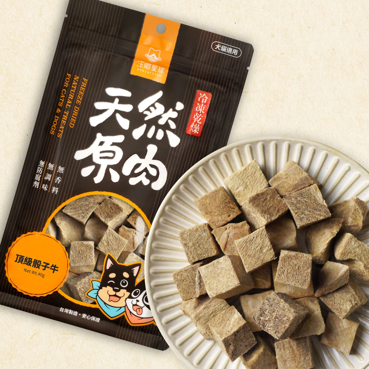 DogCatStar 汪喵星球 冷凍乾燥原肉小零嘴