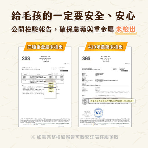 汪喵星球 排毛粉|寵物天然排毛粉