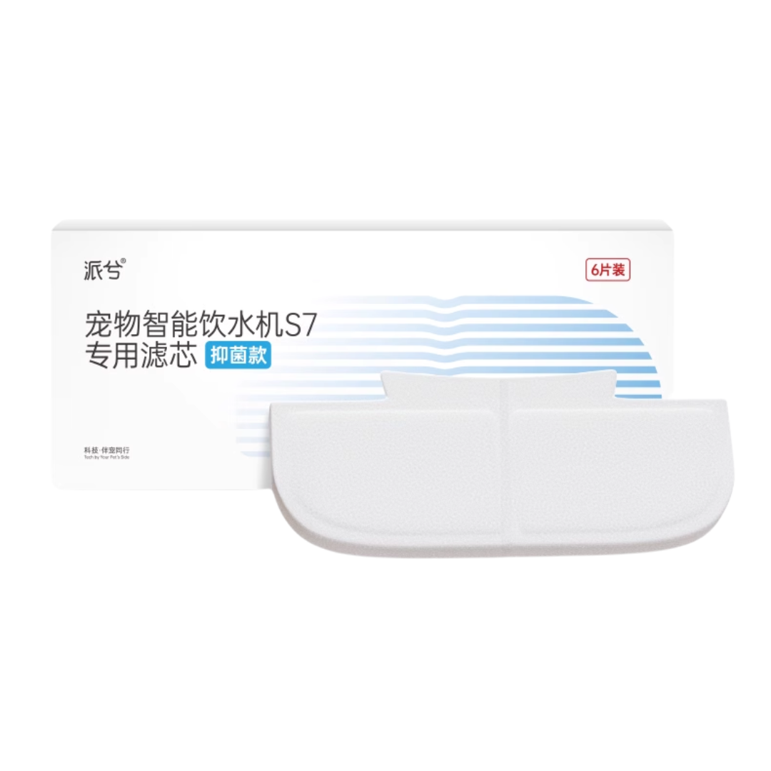 S7 寵物飲水機 (有線/無線)