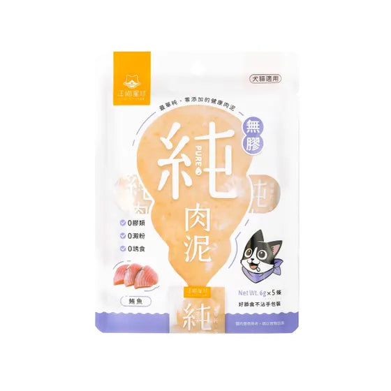DogCatStar 汪喵星球 無膠純肉泥
