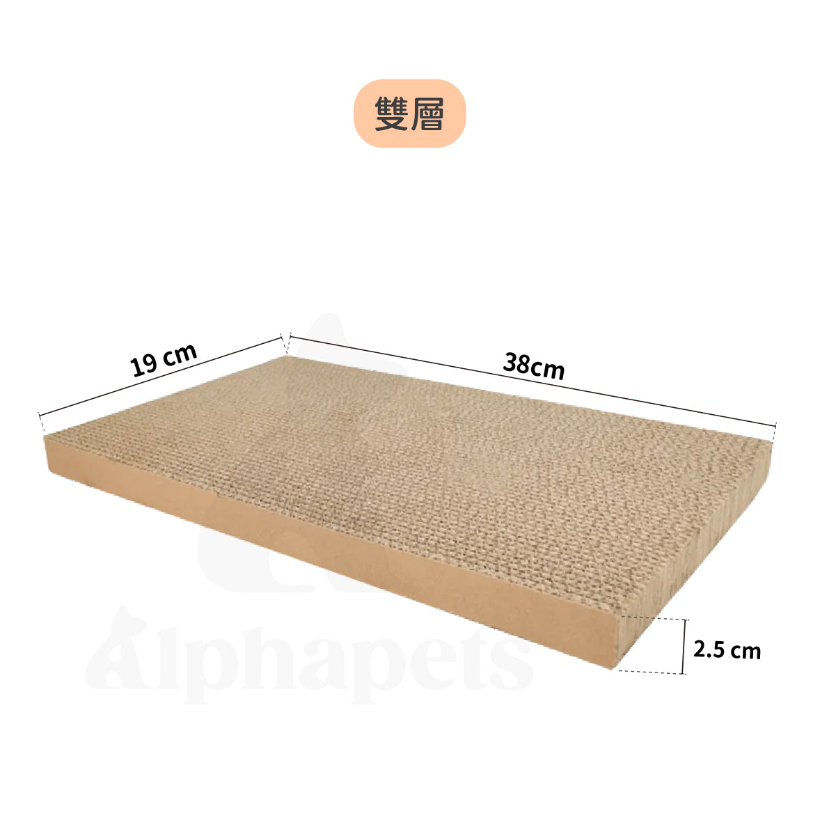 瓦楞纸雙層 / 三層貓抓板屋 貓窩 貓跳台 寵物樓梯 貓抓板可替換