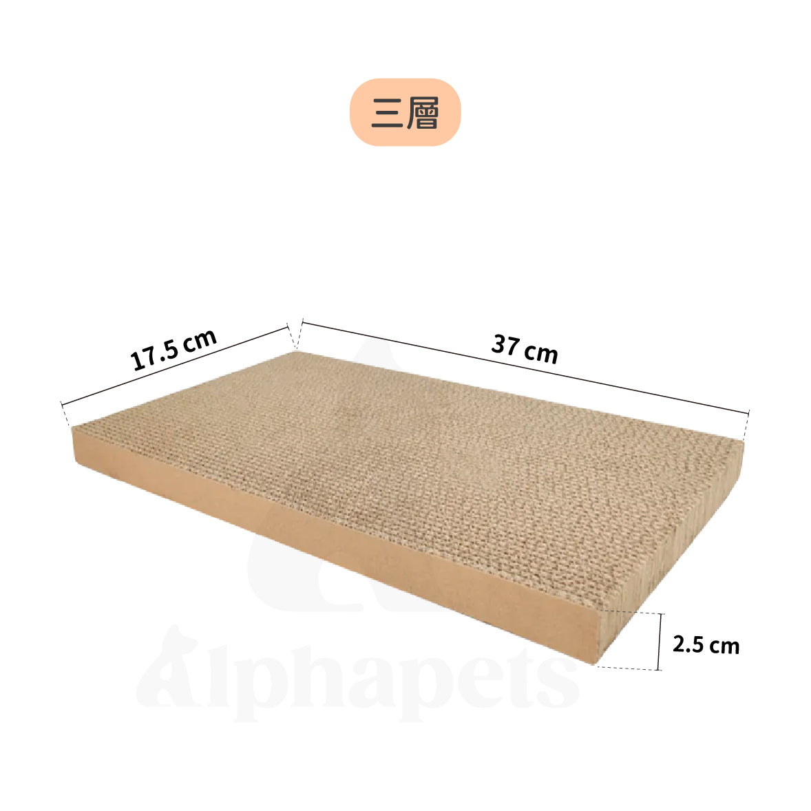 瓦楞纸雙層 / 三層貓抓板屋 貓窩 貓跳台 寵物樓梯 貓抓板可替換