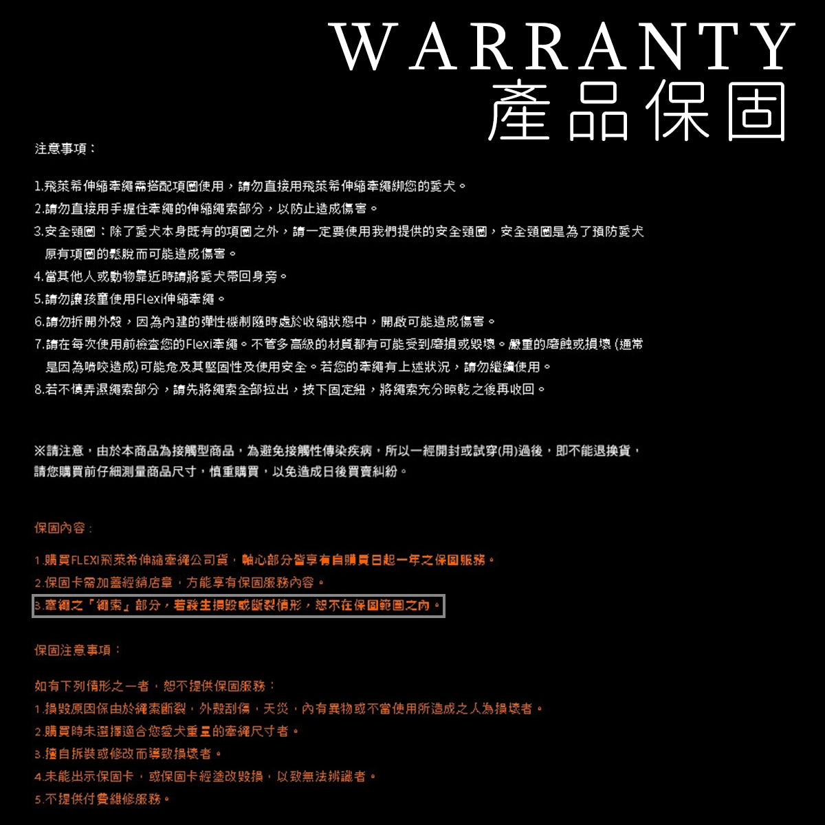 FLEXI飛萊希 進化系列 索狀伸縮牽繩 黑 / 紅 / 藍