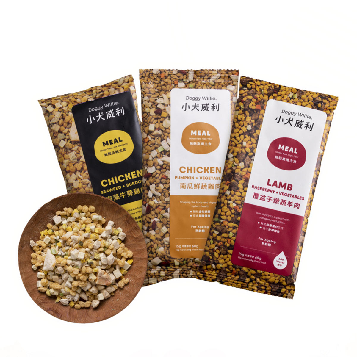 DoggyWillie小犬威利 凍乾熟食餐 MEAL 無麩高纖主食 15 / 200g