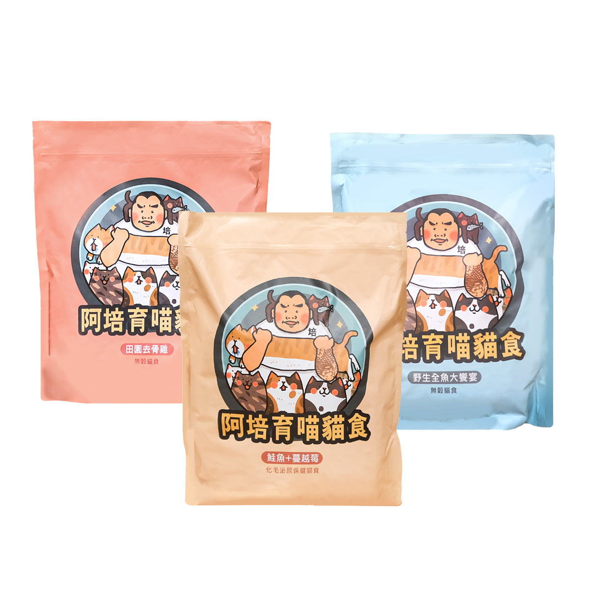 阿培育犬育喵 無穀貓飼料 2kg 全齡貓