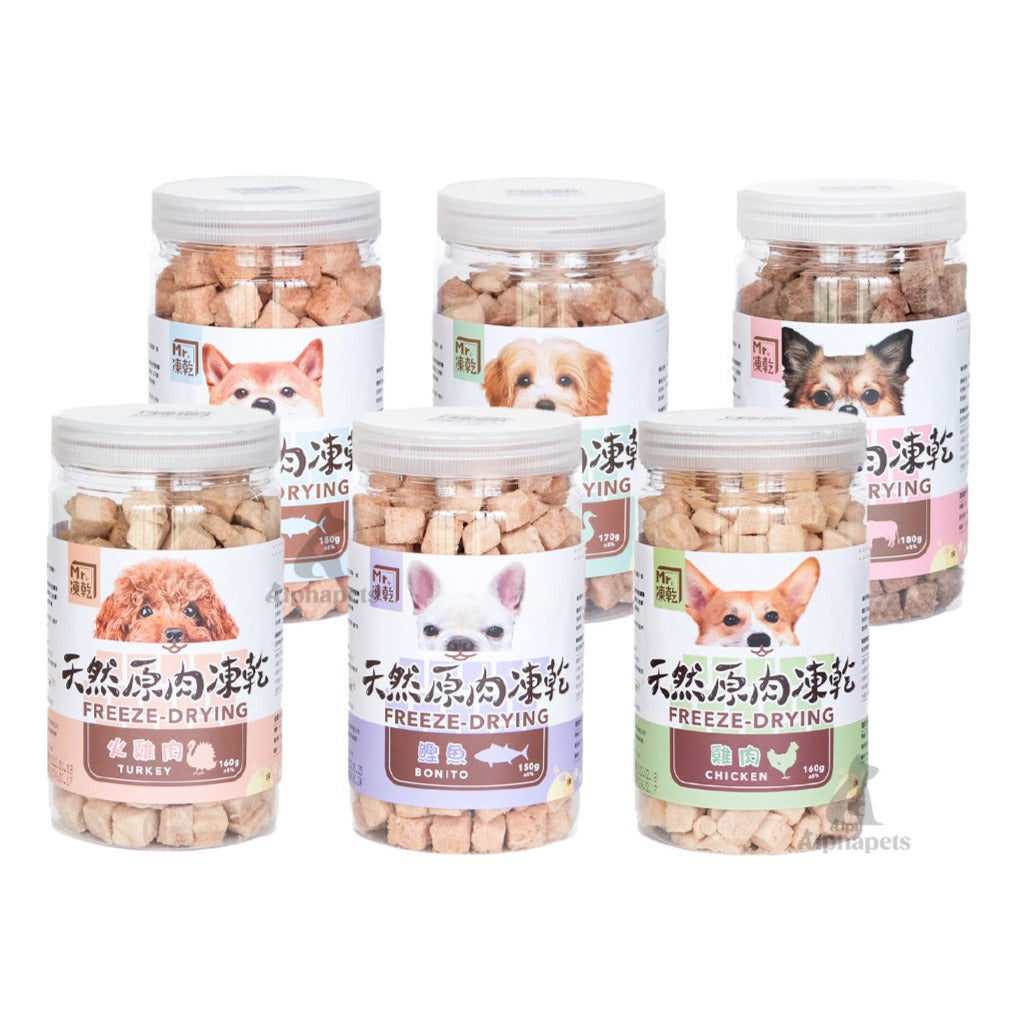 Mr.凍乾 犬用天然原肉凍乾 寵物零食 多種口味