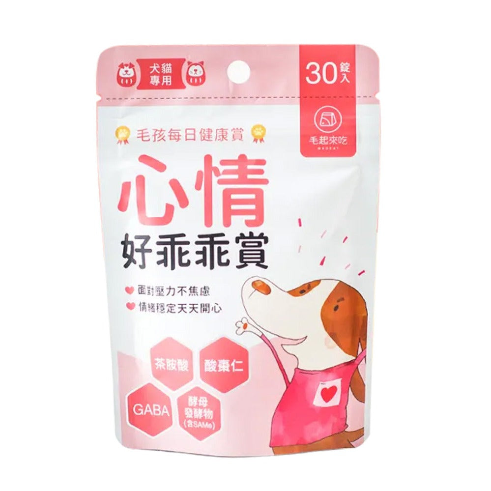毛起來 毛孩每日健康賞 心情好乖乖賞 30錠 汪喵通用