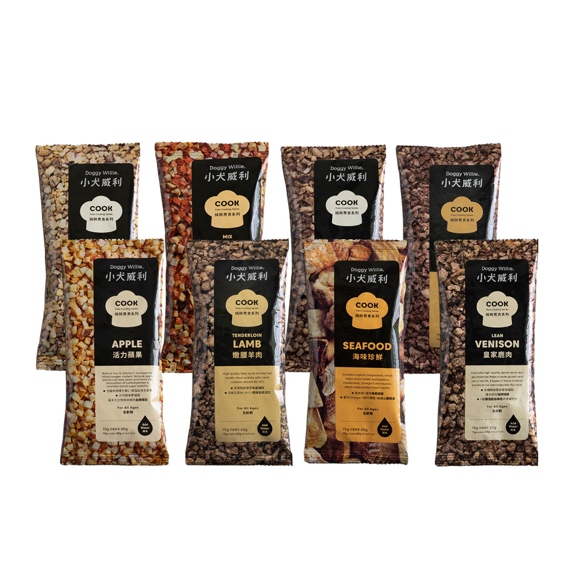 DoggyWillie小犬威利 COOK 純粹煮食系列 凍乾點心餐 15g