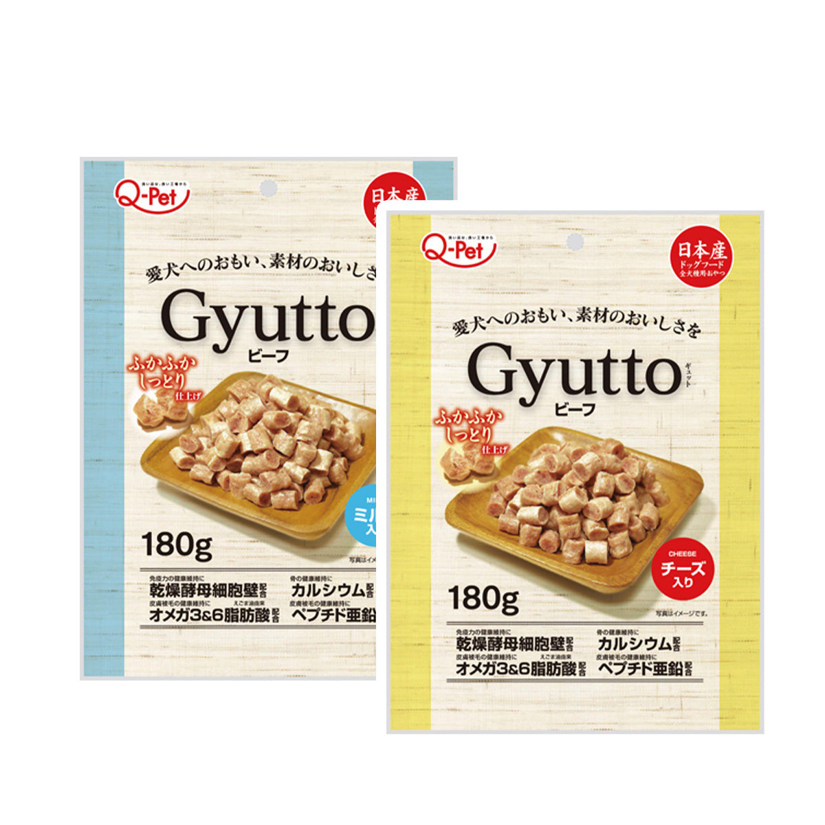 Q-Pet 巧沛 日本進口 親近系列|牛肉鮮乳肉塊 牛肉起士肉塊 180g