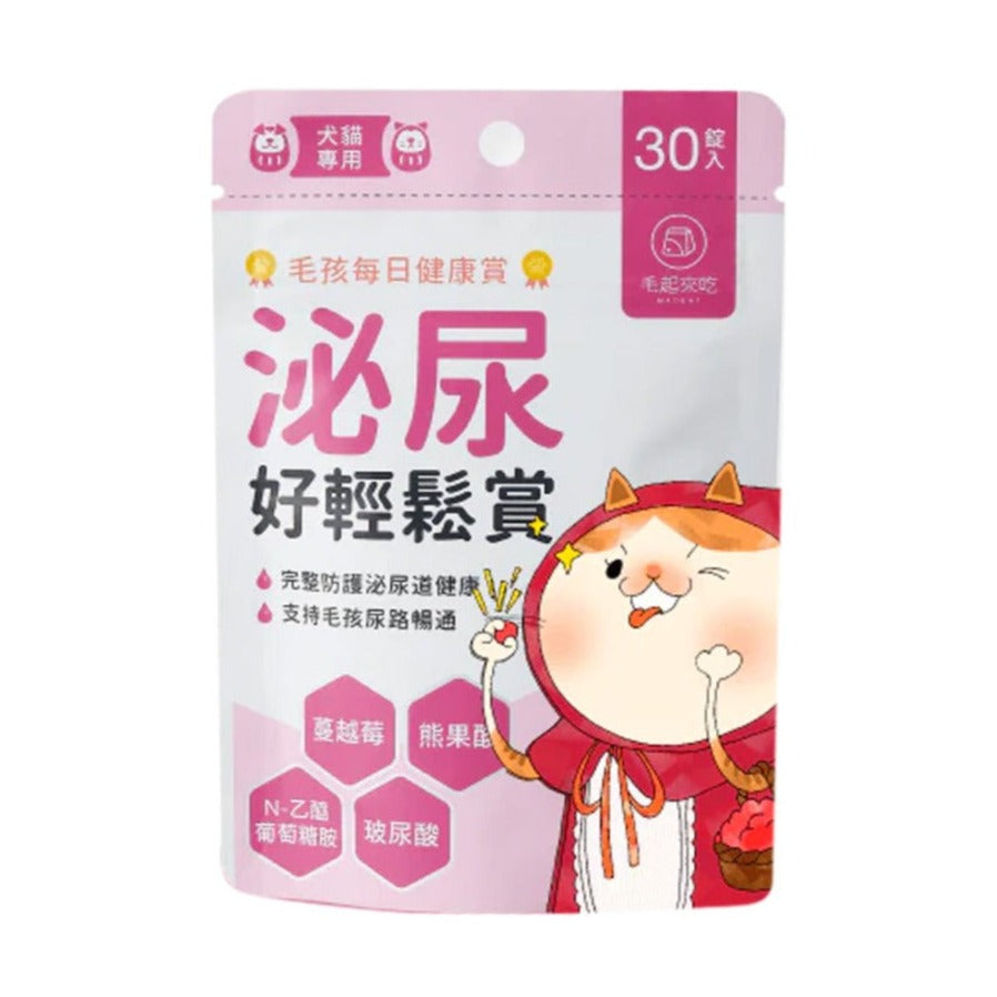 Maoup毛起來 毛孩每日健康賞 泌尿好輕鬆賞 30錠 犬貓通用
