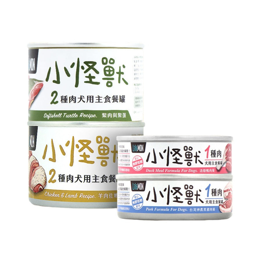 LitoMon怪獸部落 小怪獸 犬用無膠主食餐罐 82g / 165g
