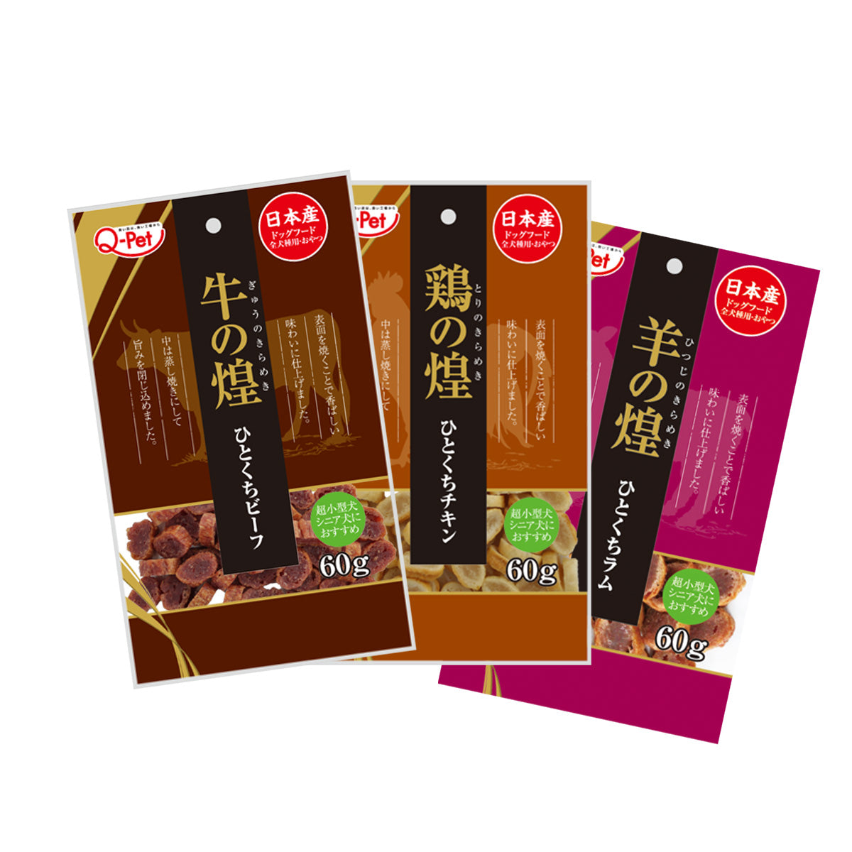 Q-Pet 巧沛 日本進口 煌系列|雞肉片 牛肉片 羊肉片