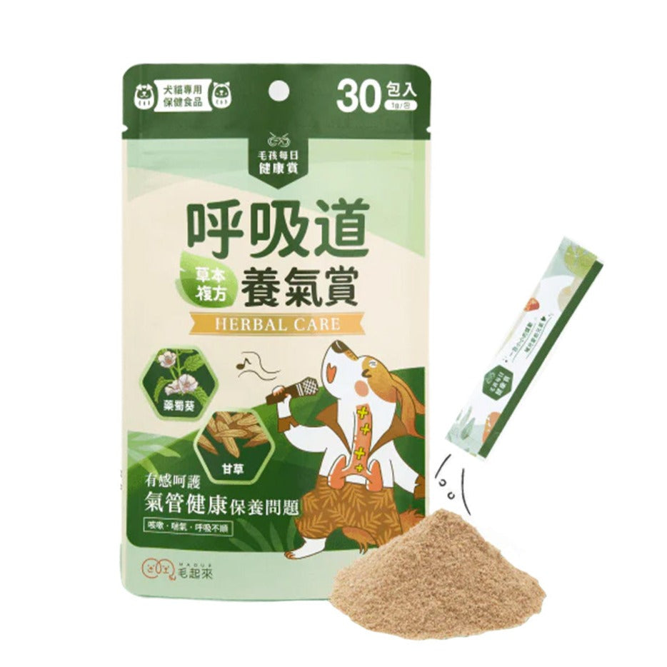 Maoup毛起來 毛孩每日健康賞 呼吸道養氣賞 30包入