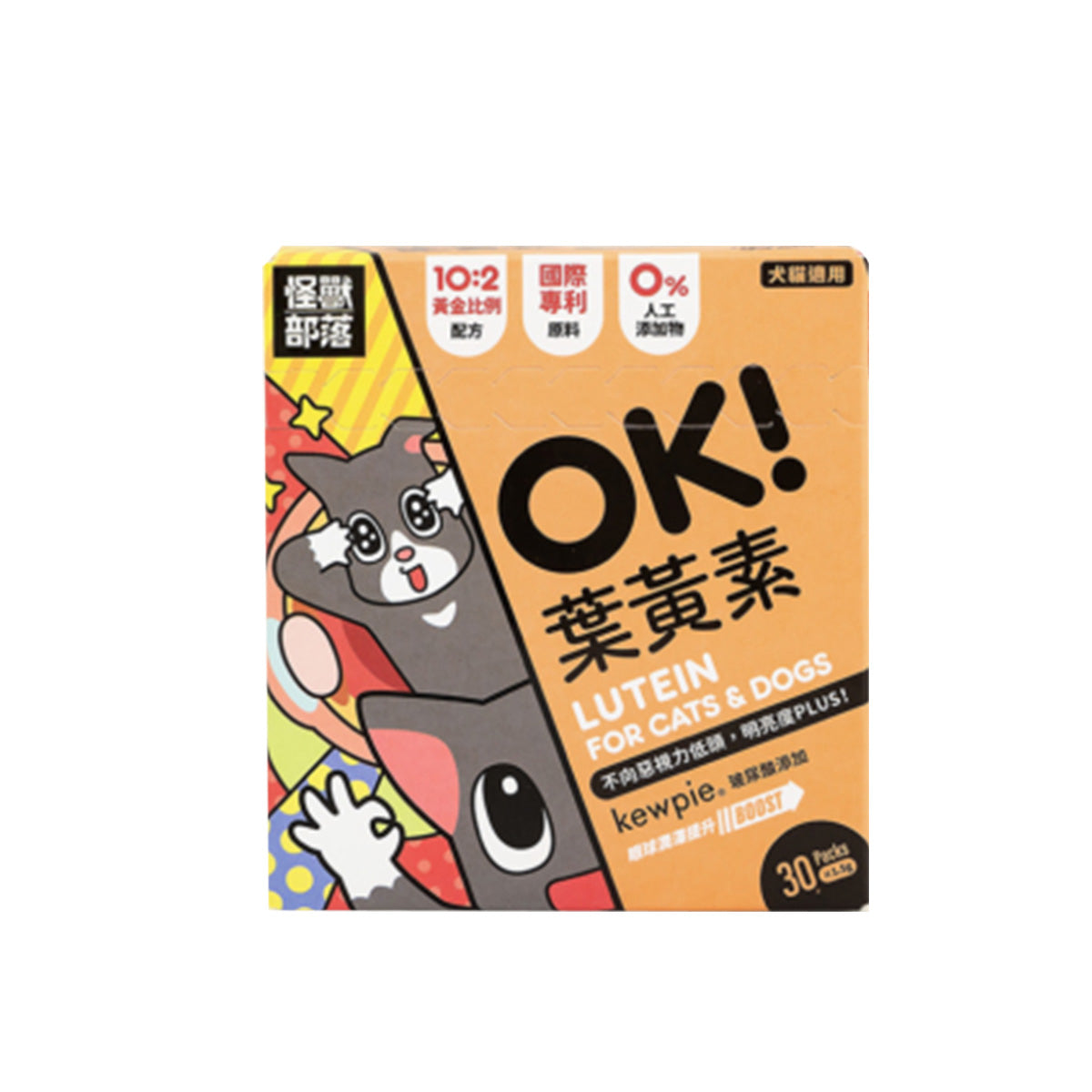 LitoMon怪獸部落 OK ! 葉黃素 1.5g