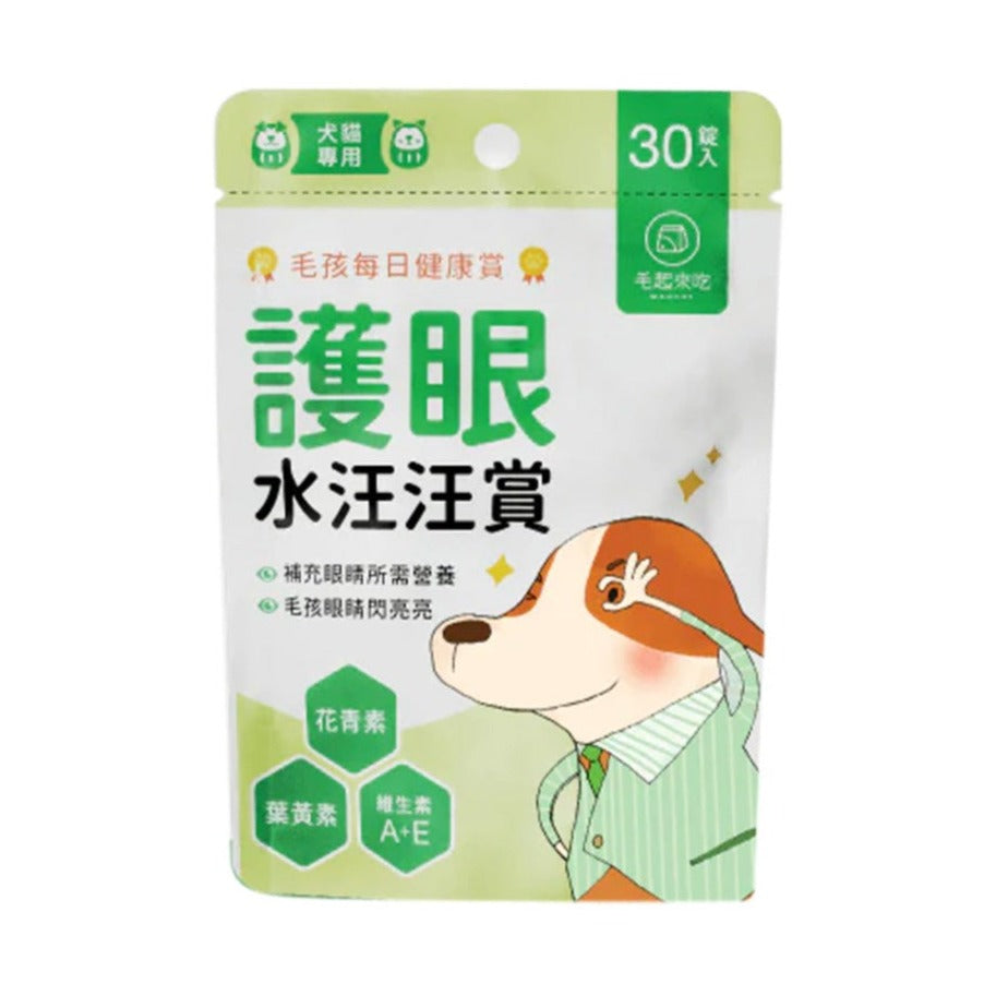 Maoup毛起來 毛孩每日健康賞 護眼水汪汪賞 30錠 犬貓通用