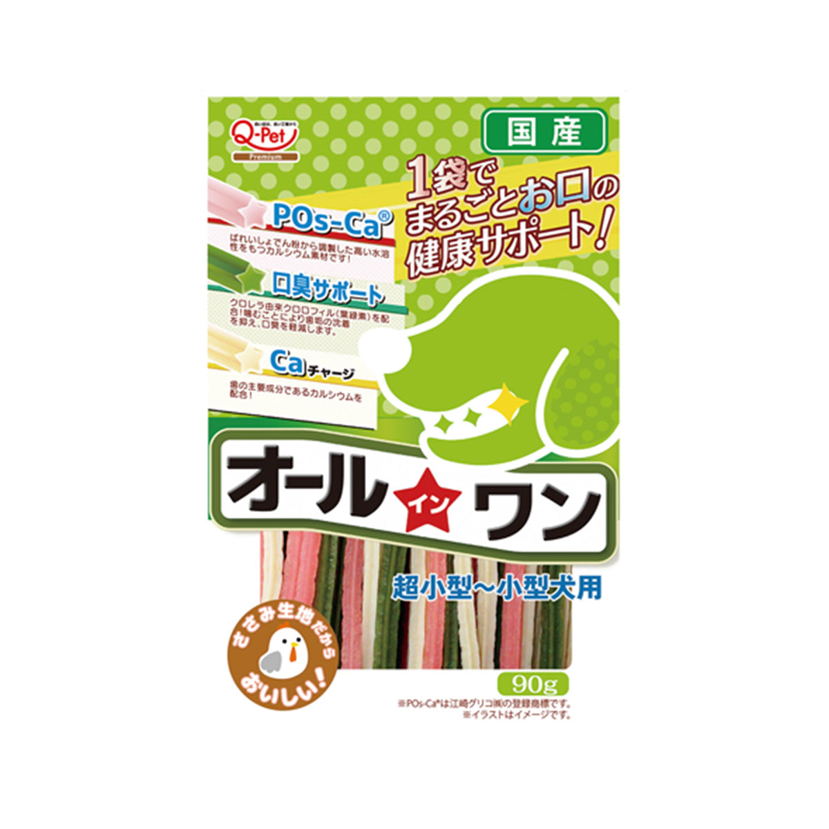 Q-Pet 巧沛 日本進口 口腔健康 潔垢小星條棒 90g 小型犬潔牙棒