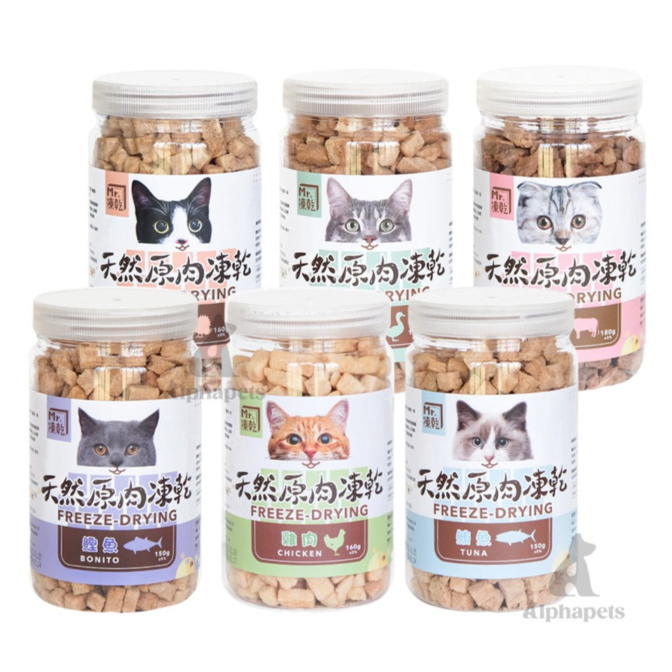 Mr.凍乾 貓用天然原肉凍乾 寵物零食 多種口味