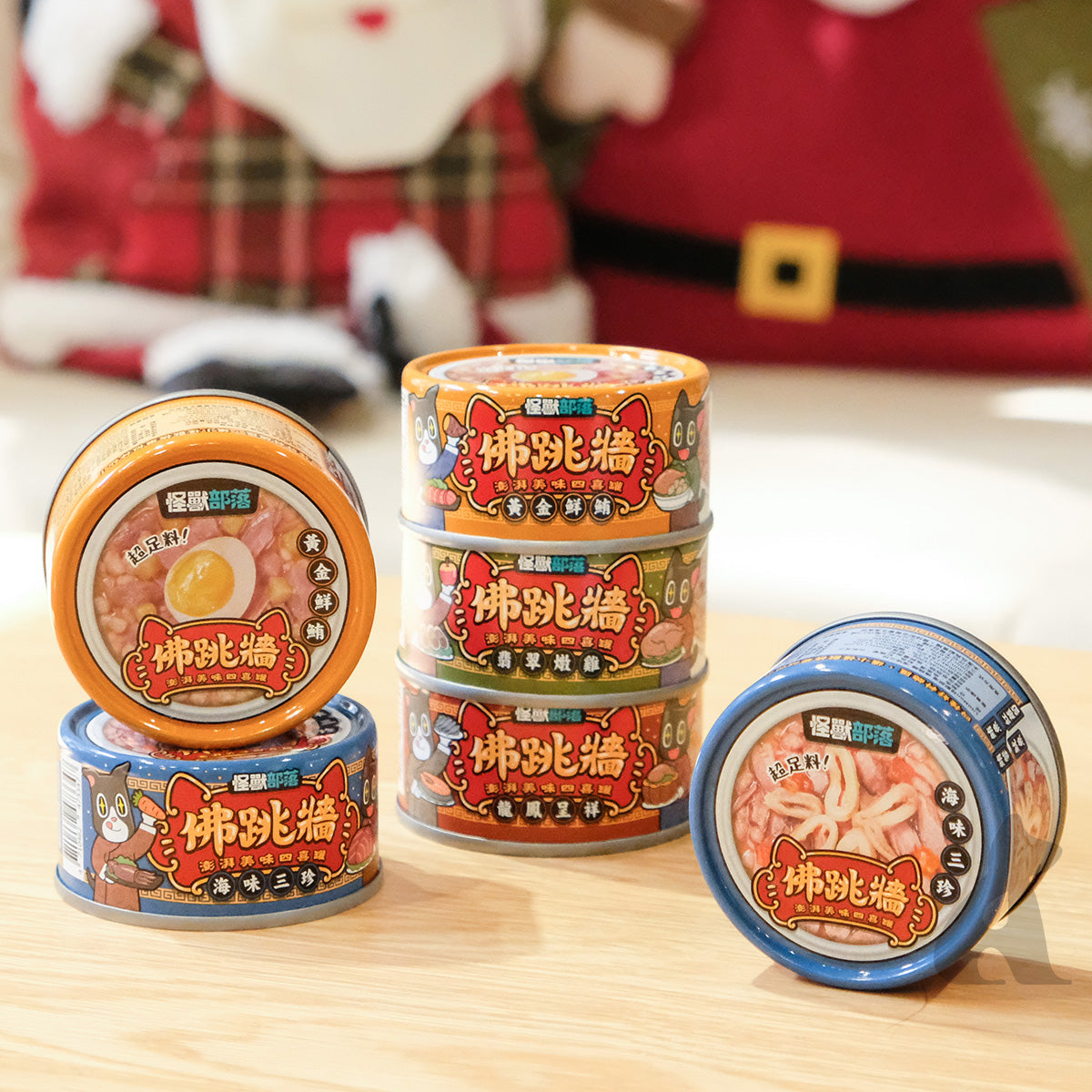 LitoMon怪獸部落 佛跳牆 澎湃美味四喜罐 80g