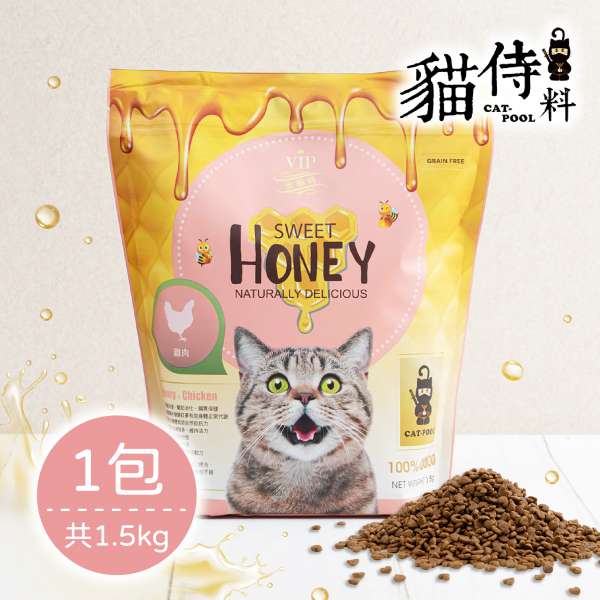 CatPool貓侍 貓侍料 金貓侍 白貓侍 黑貓侍 藍貓侍 1.5kg / 7kg