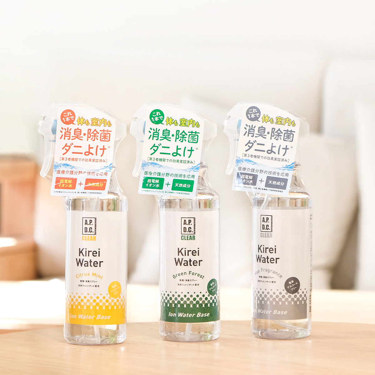 日本 A.P.D.C. Kirei Water 純淨漂漂水 寵物毛髮護理 抗菌除臭噴霧 300ml