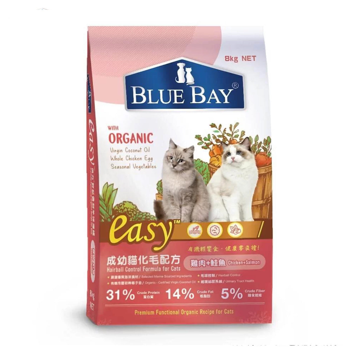 BLUE BAY倍力 EASY貓糧 化毛 / 亮毛美膚配方 1.5kg / 8kg 貓飼料 幼母貓乾糧