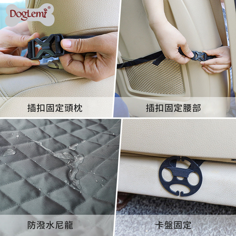 DogLemi多樂米 寵物汽車安全座椅 3色