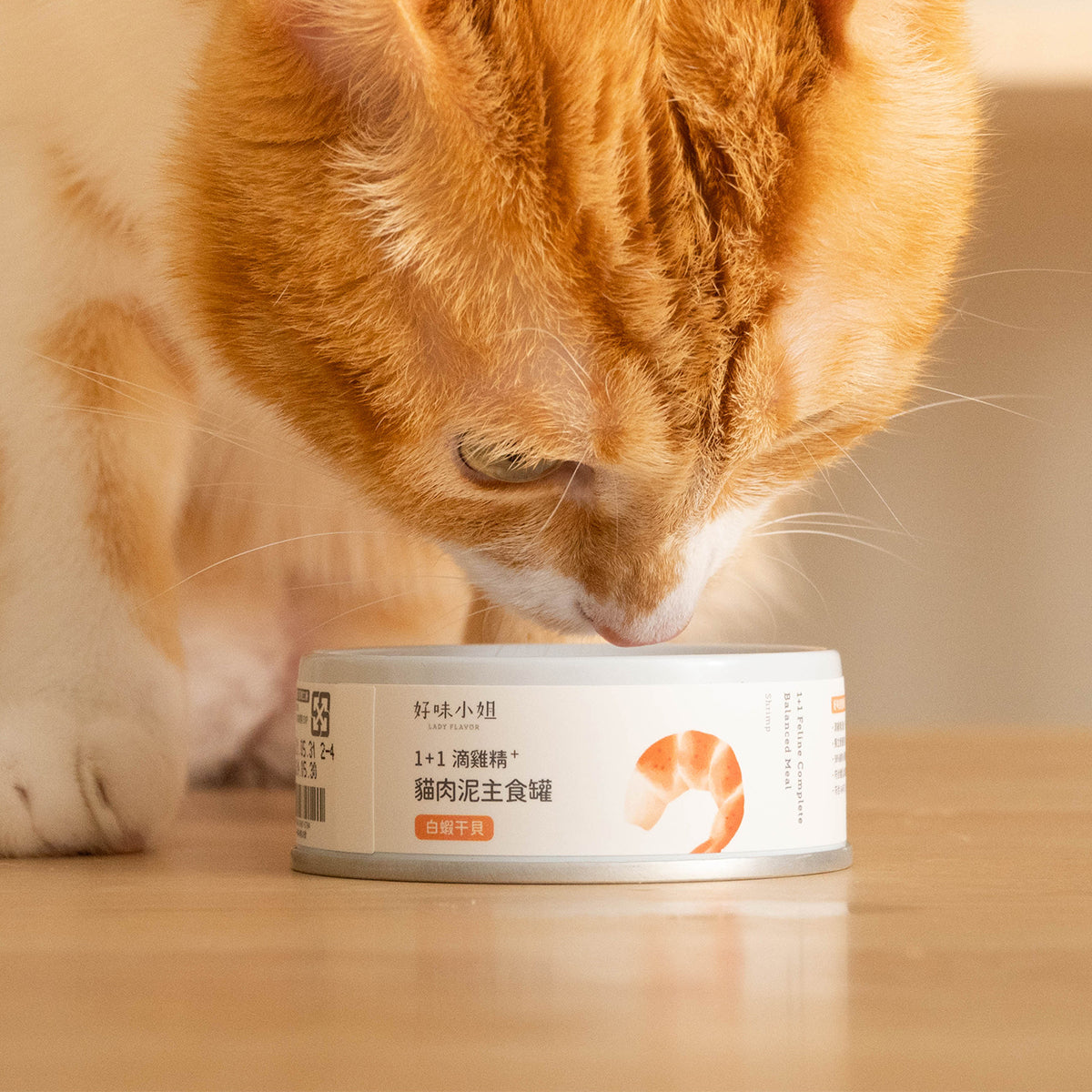 Lady Flavor好味小姐 1+1滴雞精貓肉泥主食罐 白蝦干貝 81g