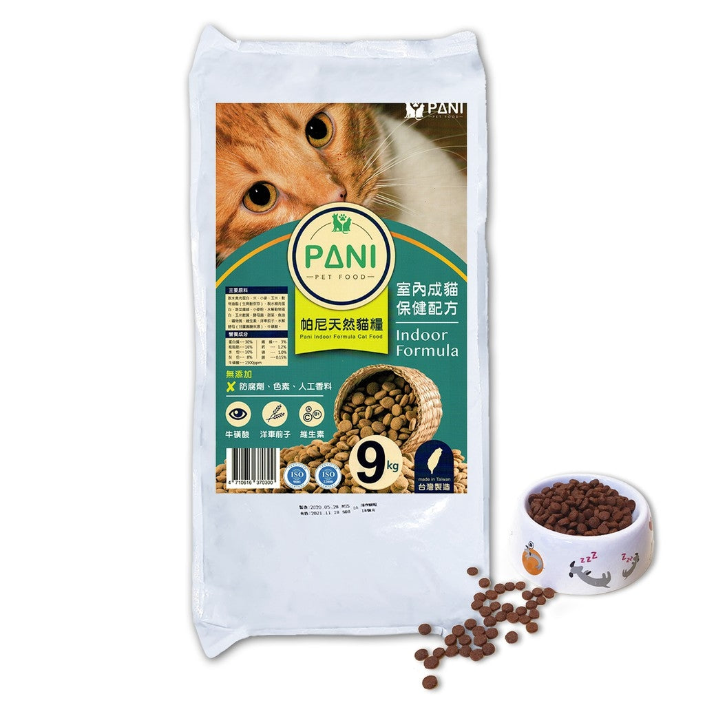 PANI帕尼 天然貓糧 室內成貓保健配方 8kg