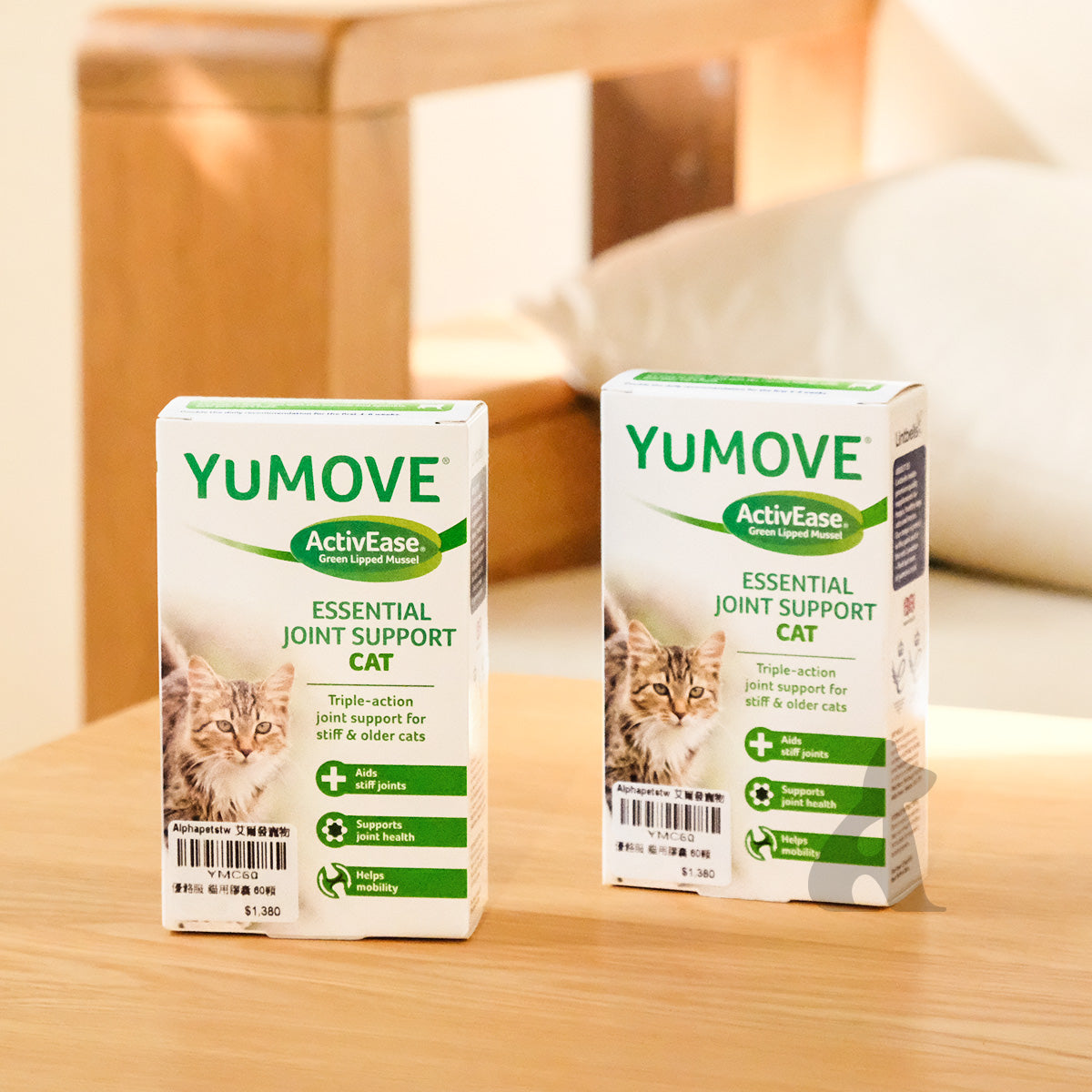 YuMOVE優骼服(貓) 60膠囊 貓關節保健