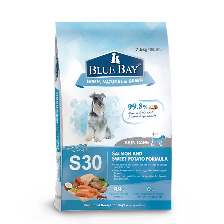 BLUE BAY倍力 S30低敏有機狗飼料 犬糧 護膚 / 心血管 / 關節保健配方 1.5kg / 7.5kg