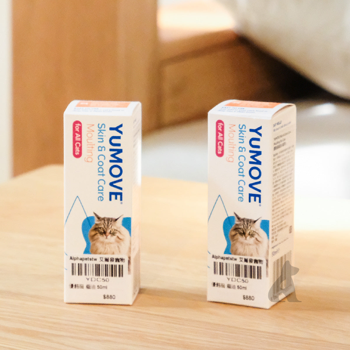 YuMOVE優骼服 貓油 (貓) 50ml 貓皮膚保健