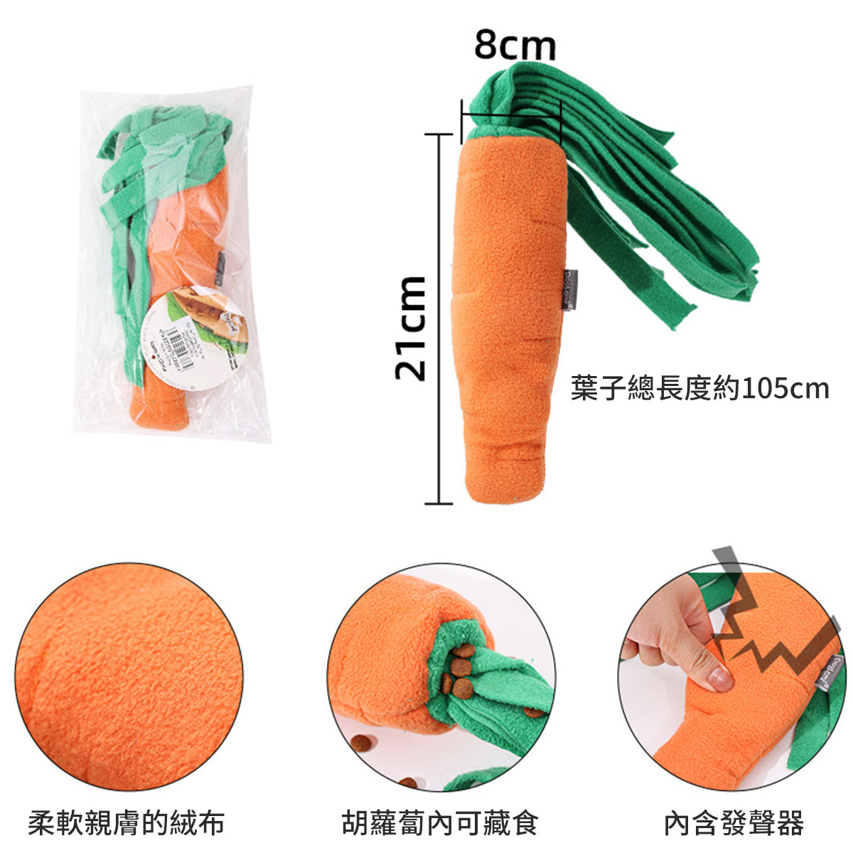 DogLemi多樂米  磨牙拔河蘿蔔嗅聞玩具