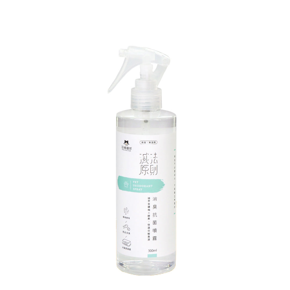 DogCatStar汪喵星球 消臭抗菌噴霧 300ml