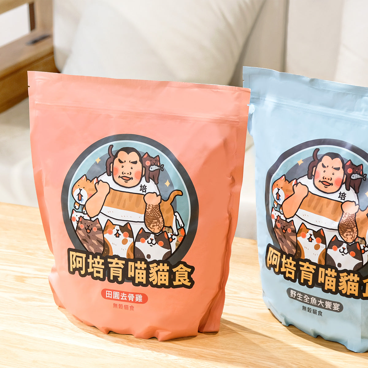 阿培育犬育喵 無穀貓飼料 2kg 全齡貓