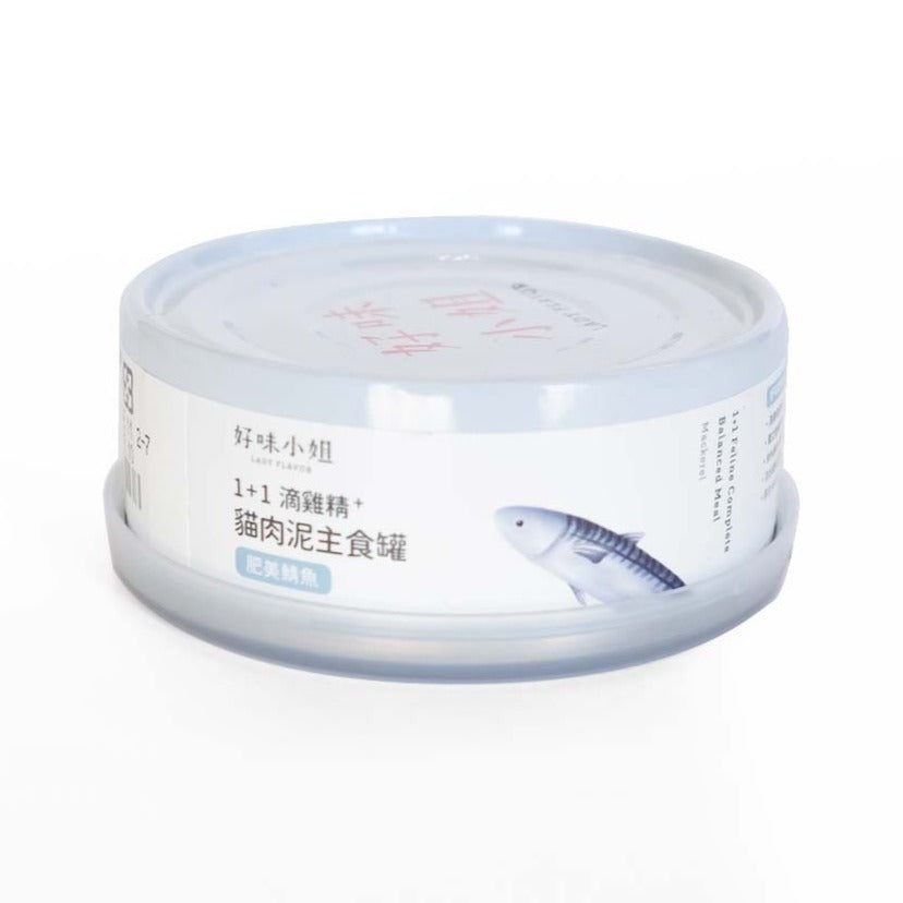 Lady Flavor好味小姐 1+1滴雞精貓肉泥主食罐 鮮香鰹魚 81g