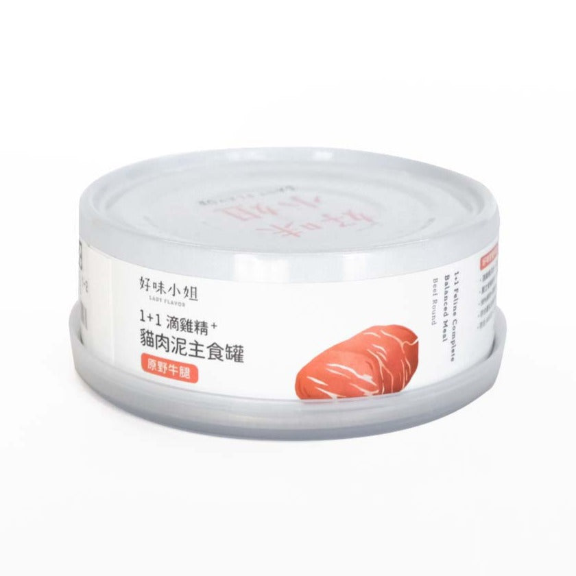 Lady Flavor好味小姐 1+1滴雞精貓肉泥主食罐 肥美鯖魚 81g