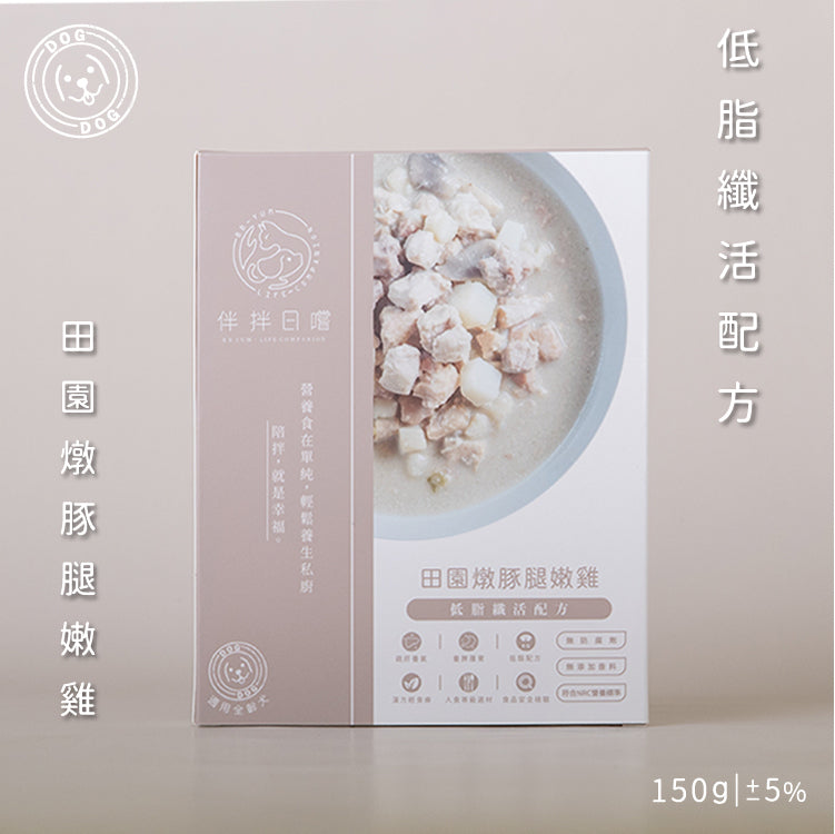 伴拌日嚐 狗狗養生鮮食 寵膳鮮味主食 150g