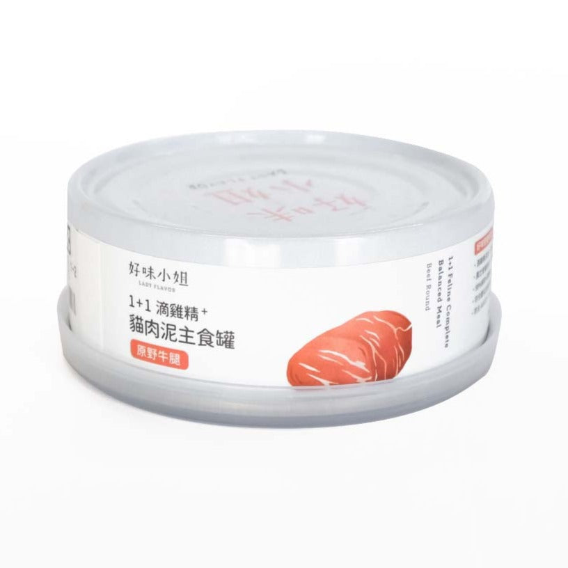 Lady Flavor好味小姐 1+1滴雞精貓肉泥主食罐 原野牛腿 81g