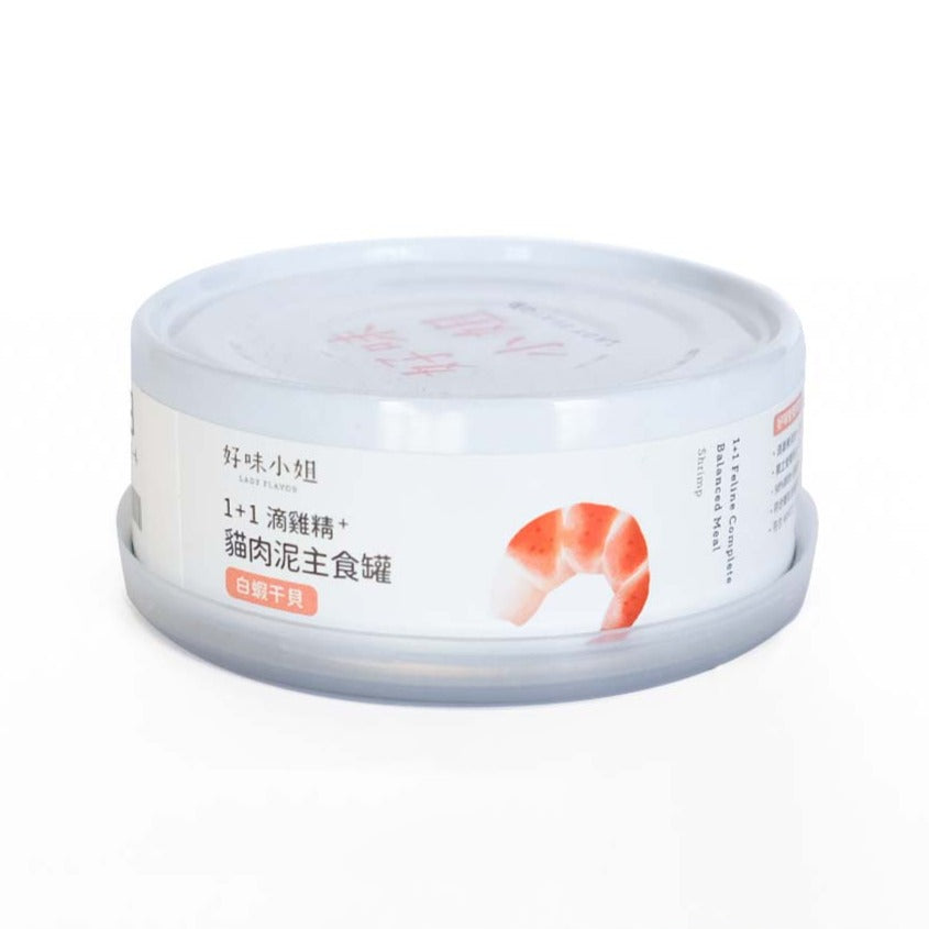 Lady Flavor好味小姐 1+1滴雞精貓肉泥主食罐 白蝦干貝 81g