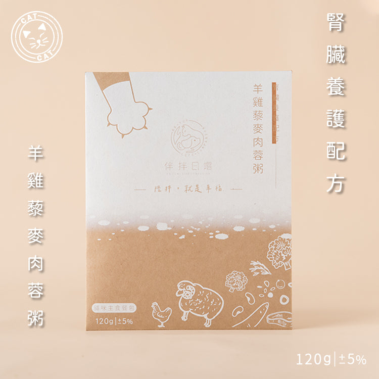 伴拌日嚐 狗貓咪養生鮮食 寵膳鮮味主食 120g