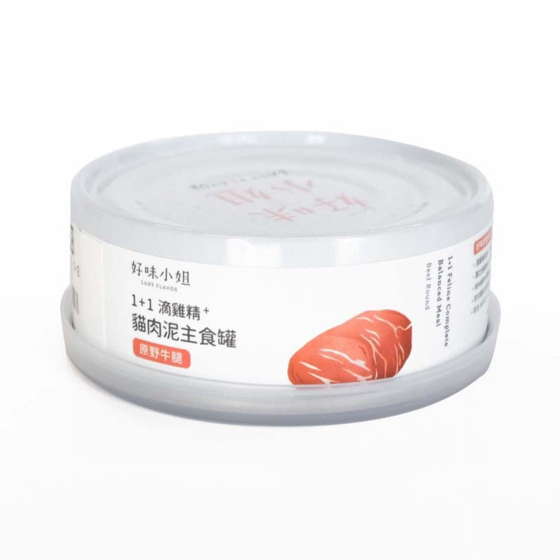Lady Flavor好味小姐 1+1滴雞精貓肉泥主食罐 香酥鴨胸 81g