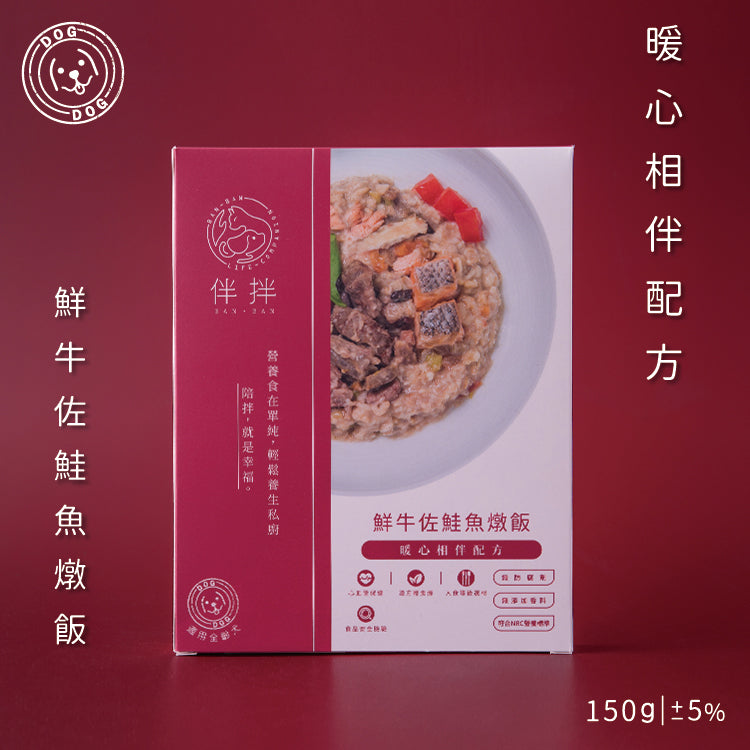 伴拌日嚐 狗狗養生鮮食 寵膳鮮味主食 150g