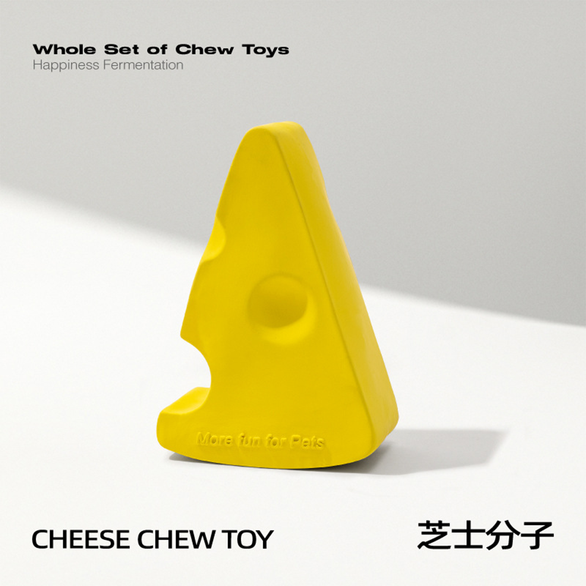 MewooFun喵乎汪也 耐咬玩具三件組 起司 / 黃瓜 / 魚尾