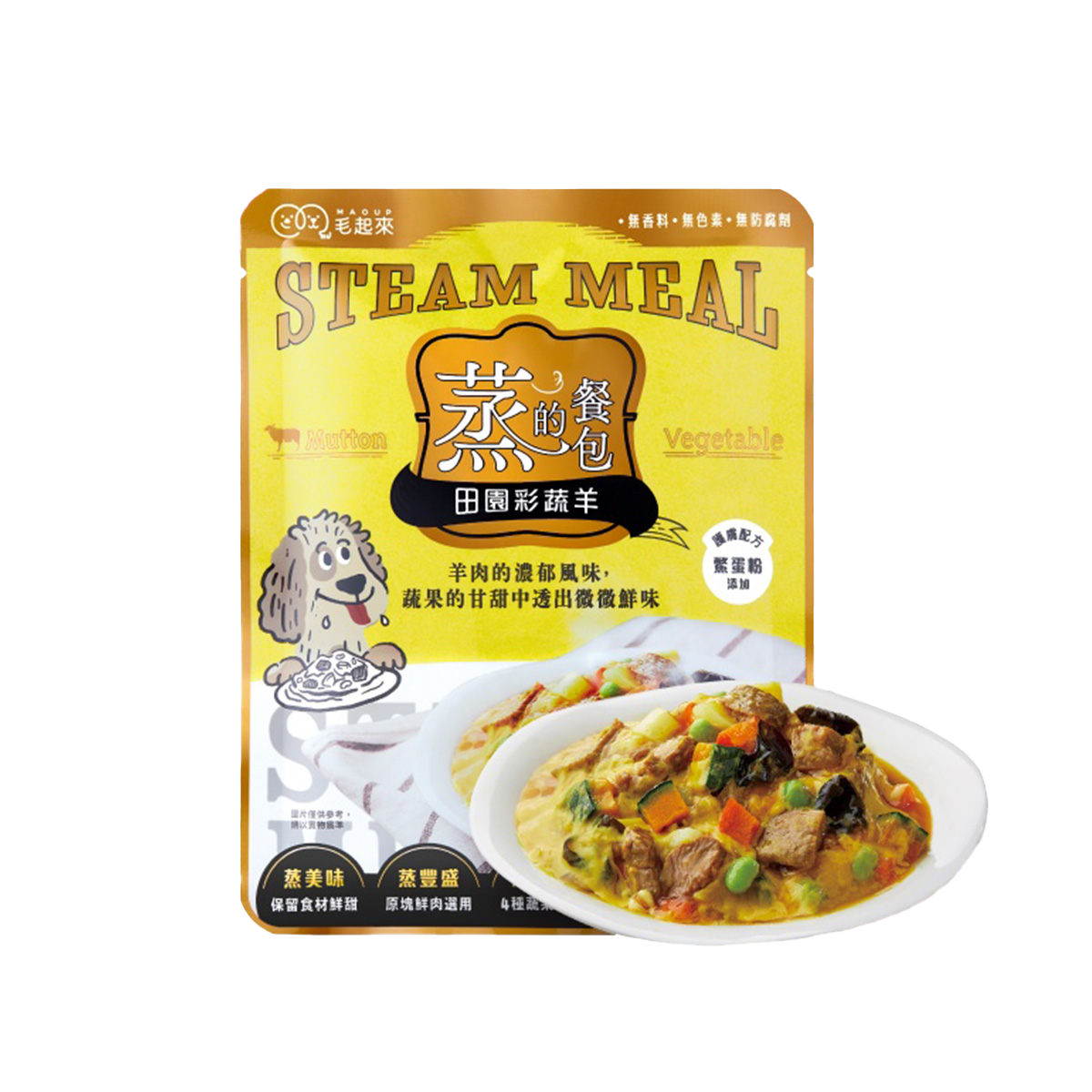 Maoup毛起來 蒸的餐包 150g 寵物鮮食