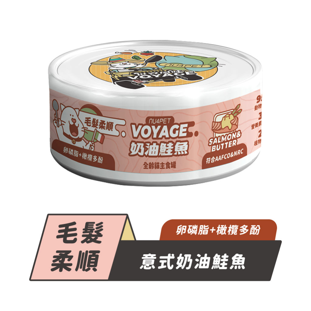 nu4PET陪心寵糧 世界風味罐 80g 低磷貓罐