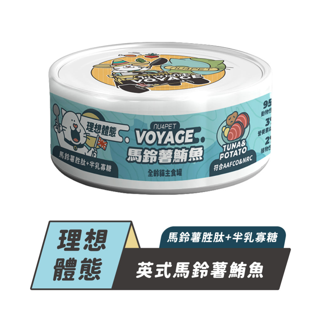 nu4PET陪心寵糧 世界風味罐 80g 低磷貓罐
