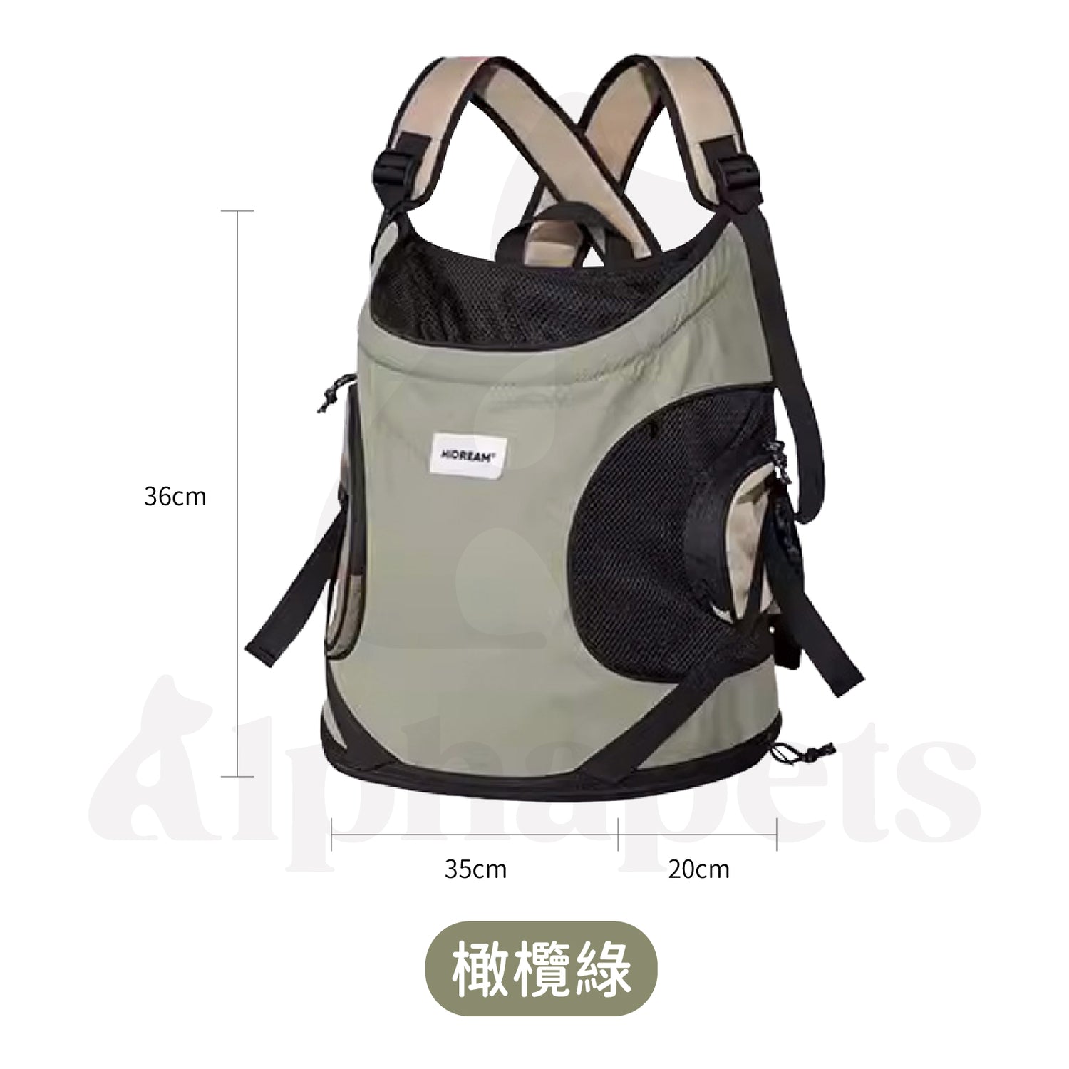 HiDREAM 前抱式寵物托特背包 外出背包 X型背帶 4色