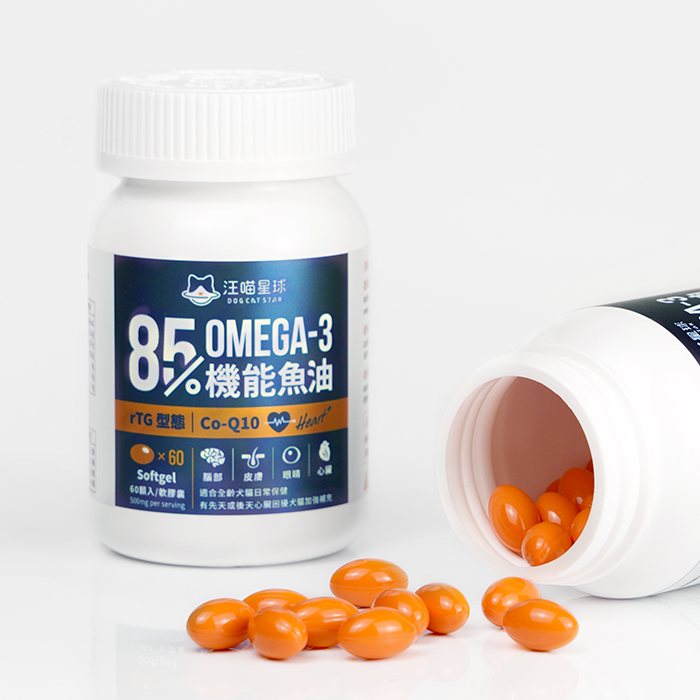 DogCatStar汪喵星球 85% OMEGA-3 機能魚油 60顆